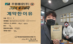 서울시 (성북구) / 1톤 / 오**님 / 2022년 2월 24일
