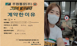 경기도 (파주시) / 1톤 / 이**님 / 2022년 7월 27일