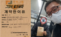 경기도 (의왕시) / 1톤 / 김**님 / 2022년 11월 18일