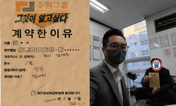 경기도 (남양주시) / 1톤 / 이**님 / 2022년 11월 2일