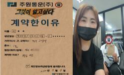 경기도 (고양시) / 1톤 / 이**님 / 2022년 7월 7일