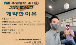 경기도 (화성시) / 1톤 / 조**님 / 2022년 5월 31일