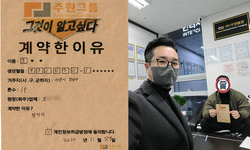 서울시 (강남구) / 1톤 / 조**님 / 2022년 11월 29일