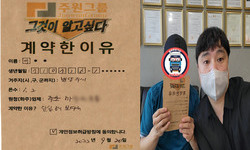 경기도 (남양주시) / 1.2톤 / 이**님 / 2022년 9월 20일