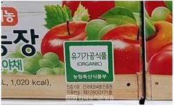 유기가공식품, 우체국쇼핑몰·오아시스마켓서 20% 할인 
