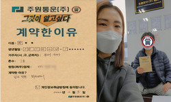 경기도 (용인시) / 1톤 / 한**님 / 2022년 2월 3일