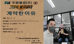 경기도 (시흥시) / 1톤 / 박**님 / 2022년 6월 15일