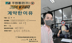 인천시 (서구) / 1톤 / 이**님 / 2022년 8월 3일