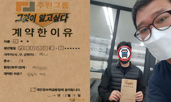 경기도 (양주시) / 1톤 / 이**님 / 2022년 10월 14일
