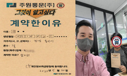 경기도 (용인시) / 1톤 / 이**님 / 2022년 5월 20일