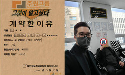 경기도 (의정부시) / 1톤 / 강**님 / 2022년 12월 9일