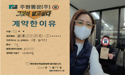 서울시 (동대문구) / 1톤 / 김**님 / 2022년 2월 16일