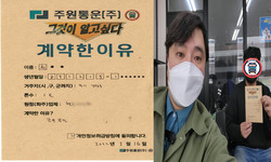 경기도 (남양주) / 1톤 / 최**님 / 2022년 3월 16일