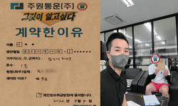 경기도 (용인시) / 1톤 / 이**님 / 2022년 8월 4일