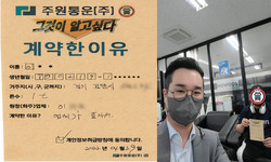경기도 (고양시) / 1톤 / 이**님 / 2022년 4월 29일