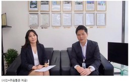 주원통운, 지입 문제 해결 위한 무료 ‘지입차컨설팅서비