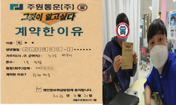 경기도 (파주시) / 1톤 / 박**님 / 2022년 4월 21일