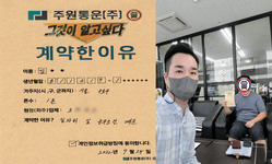 서울시 (구로구) / 1톤 / 엄**님 / 2022년 7월 25일