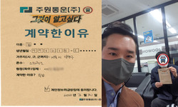 서울시 (양천구) / 스타렉스 / 김**님 / 2022년 3월 30일