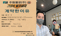 서울시 (성북구) / 1톤 / 유**님 / 2022년 5월 23일