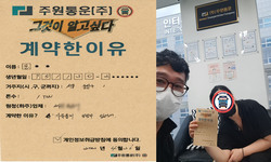 서울시 (중랑구) / 1톤 / 윤**님 / 2022년 4월 26일