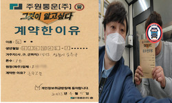경기도 (성남시) / 1톤 / 천**님 / 2022년 4월 5일