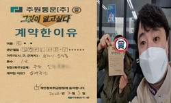 경기도 (부천시) / 1톤 / 손**님 / 2022년 2월 3일