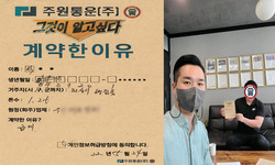 경기도 (화성시) / 1.2톤 / 박**님 / 2022년 5월 24일