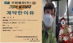 경기도 (수원시) / 1톤 / 이**님 / 2022년 4월 4일