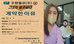 경기도 (고양시) / 1톤 / 최**님 / 2022년 6월 7일