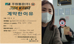 경기도 (광주시) / 1톤 / 박**님 / 2022년 2월 4일