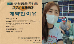 경기도 (포천시) / 1톤 / 강**님 / 2022년 7월 28일