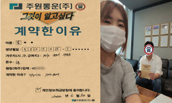 경기도 (군포시) / 1톤 / 김**님 / 2022년 6월 30일