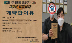 경기도 (의정부시) / 1톤 / 이**님 / 2022년 6월 27일