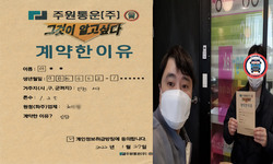 인천시 (서구) / 1.2톤 / 이**님 / 2022년 1월 27일