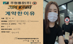 대전시 (서구) / 1톤 / 윤**님 / 2022년 6월 3일