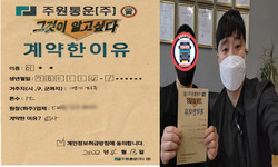 경기도 (파주시) / 1톤 / 이**님 / 2022년 4월 13일