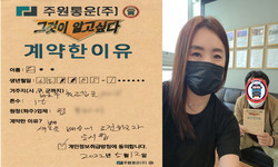 서울시 (마포구) / 1톤 / 오**님 / 2022년 5월 12일