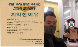 서울시 (중랑구) / 1.2톤 / 김**님 / 2022년 3월 17일