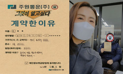 서울시 (송파구) / 1톤 / 문**님 / 2022년 2월 3일