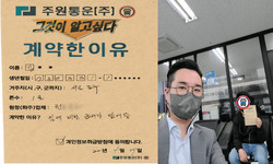 서울시 (중구) / 1톤 / 김**님 / 2022년 4월 29일