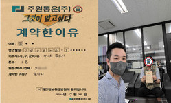 경기도 (김포시) / 1톤 / 동**님 / 2022년 7월 20일