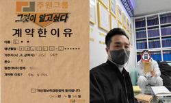 서울시 (노원구) / 1톤 / 김**님 / 2022년 12월 23일