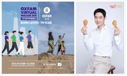 멕시카나, 2022 옥스팜 버추얼워커 50K에 치킨 후