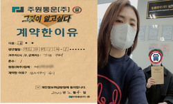 경기도 (군포시) / 1톤 / 유**님 / 2022년 2월 4일