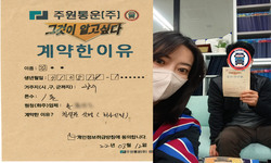 광주시 / 1톤 / 김**님 / 2022년 3월 12일