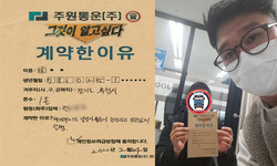 경기도 (부천시) / 1톤 / 강**님 / 2022년 2월 24일