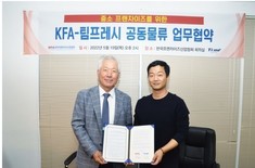 팀프레시, ‘한국프랜차이즈산업협회’ 회원사에 물류 서비