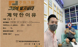 인천시 (연수구) / 1톤 / 김**님 / 2022년 9월 5일