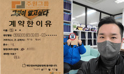 경기도 (광주시) / 1톤 / 김**님 / 2022년 12월 21일